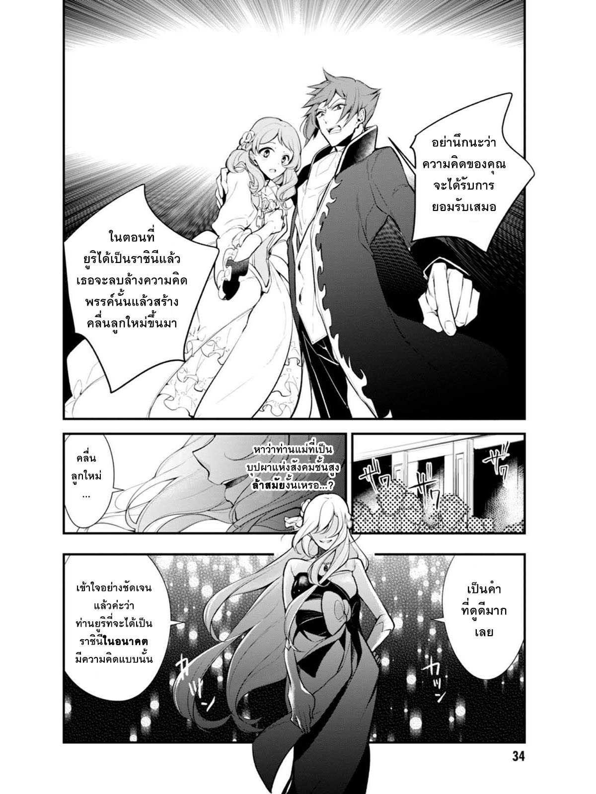 อ่านมังงะ การ์ตูน